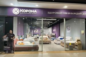Фирменный магазин «КОРОНА»
