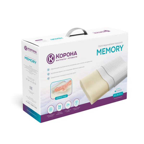 Ортопедическая подушка «Memory»